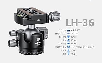 Leofoto - レオフォト LS-284CLin+LH-36 カーボン三脚・雲台セット Amazon | レオフォト LS-284CLin+LH-36 カーボン三脚・雲台